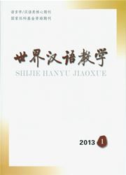 Chinese Teaching in the World - SAL