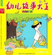 Kingdom of Stories for Kindergartners - Airmail