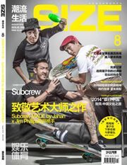 Size - Airmail