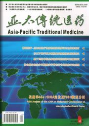 Asia-Pacific Traditional Medicine - SAL