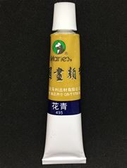 Marie's Chinese Painting Indigo Colour Loose Tube (12ml)