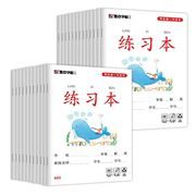 Modian copybooks: Students writing books - Exercise books 605