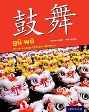 Gu Wu for Secondary Mandarin Chinese