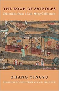 The Book of Swindles: Selections from a Late Ming Collection