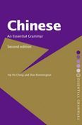 Chinese: An Essential Grammar