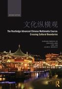 The Routledge Advanced Chinese Multimedia Course: Crossing Cultural Boundaries