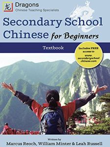 Secondary School Chinese for Beginners Textbook