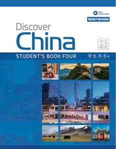 Discover China 2nd Edition Level 4 Student's Book (Paperback with Digital Audio)