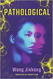 Pathological