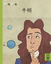 Step by Step Chinese Readers (Level C, Traditional characters)