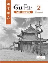 Go Far with Chinese 2 Workbook (Simplified Characters)