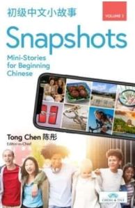 Snapshots vol. 2: Mini-stories for Beginning Chinese