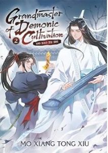 Grandmaster of Demonic Cultivation: Mo Dao Zu Shi (Novel) Vol. 5