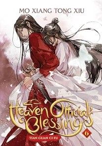Heaven Official S Blessing Vol 6