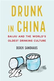 Drunk in China 