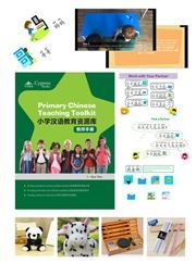 Primary Chinese Teaching Toolkit