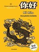 Ni Hao vol.2 - Textbook