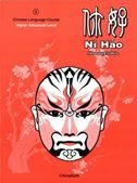 Ni Hao vol.5 - Textbook