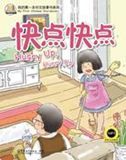 Hurry Up, Hurry Up - My First Chinese Storybooks Series