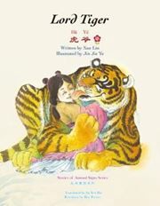 Lord Tiger