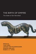 Birth of an Empire: The State of Qin Revisited