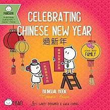 CELEBRATING CHINESE NEW YEAR - BITTY BAO