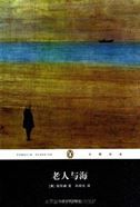 The Old Man and the Sea