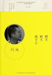 Qi wang · Shu wang · Haizi wang