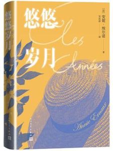 Les années