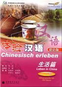 Chinesisch erleben: Leben in China