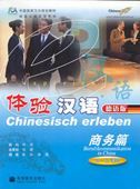 Chinesisch erleben: Berufskommunikation in China