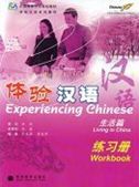 Experiencing Chinese - Living in China - Workbook
