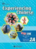 Experiencing Chinese for High School 2A - Student Book
