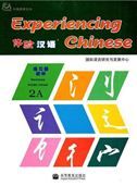 Experiencing Chinese for Middle School 2A - Workbook