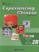 Experiencing Chinese for High School 2B - Workbook