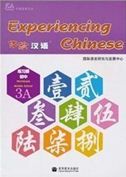 Experiencing Chinese for Middle School 3A - Workbook