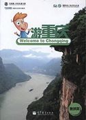 Welcome to Chongqing