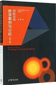 International Chinese Teaching Cases and Analyses
