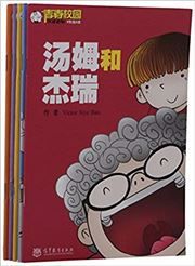 9th Grade, Class 3 Series 4