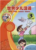 World Young Learners' Chinese vol.3 - Textbook