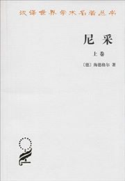 Ni Cai