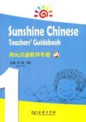 Sunshine Chinese vol.1: Teacher's Guidebook