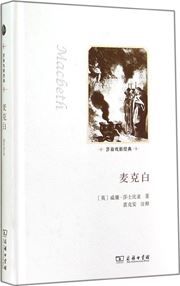 Macbeth