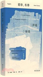 Ruofei dongji