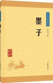 Mozi