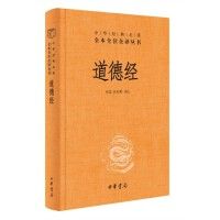 Daode jing