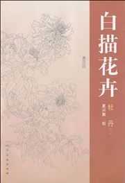 Baimiao huahui - mudan