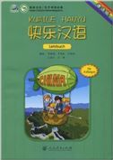 Kuaile Hanyu - Lehrbuch
