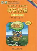 Kuaile Hanyu vol.1 - Libro del estudiante