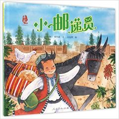 Xiao youdiyuan
